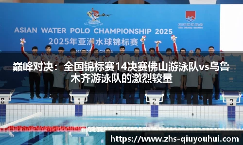 球友会登录入口