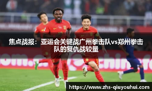 球友会官方网站