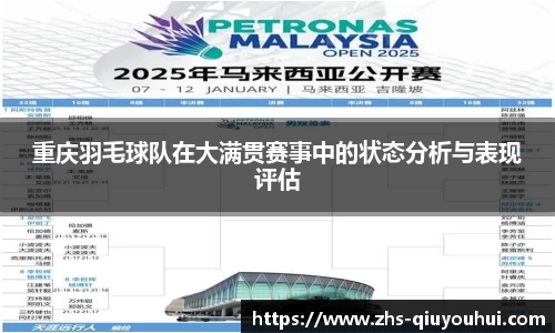 球友会登录入口