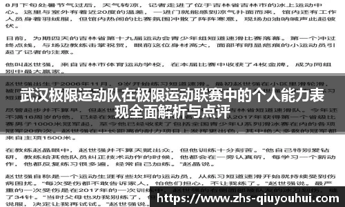 球友会登录入口